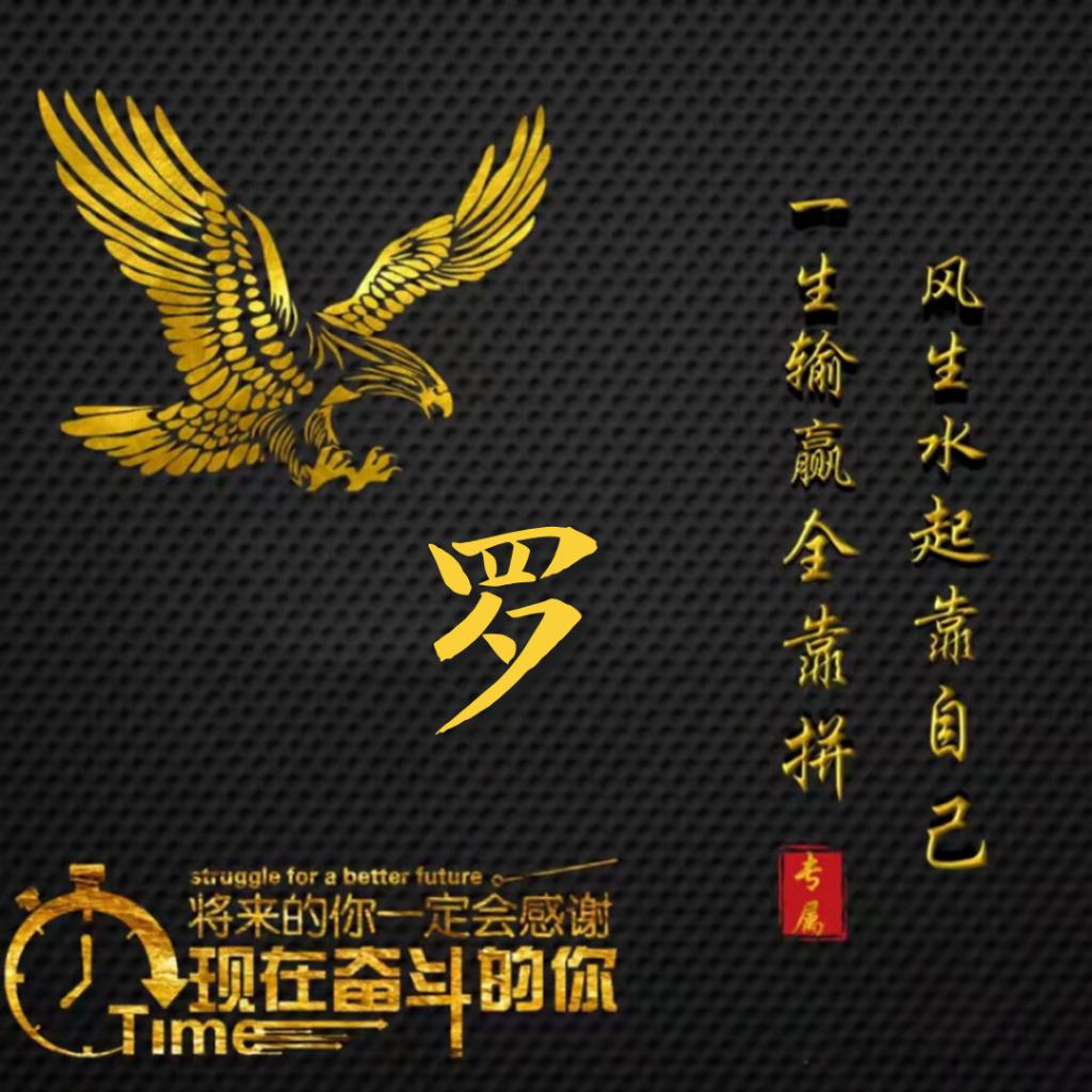 珍惜在乎你的人