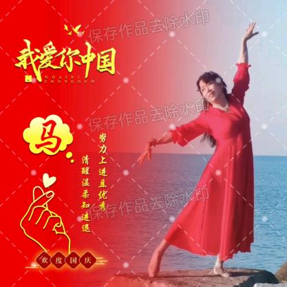 喜鹊❤️🙏🏻🧧