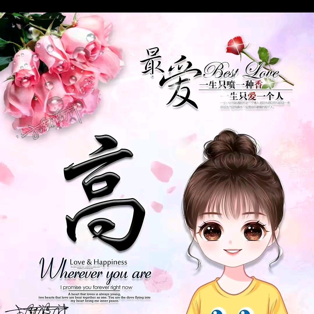 এ᭄ꦿཽ࿆ 乖乖女এ᭄ꦿ࿆ 有故事人