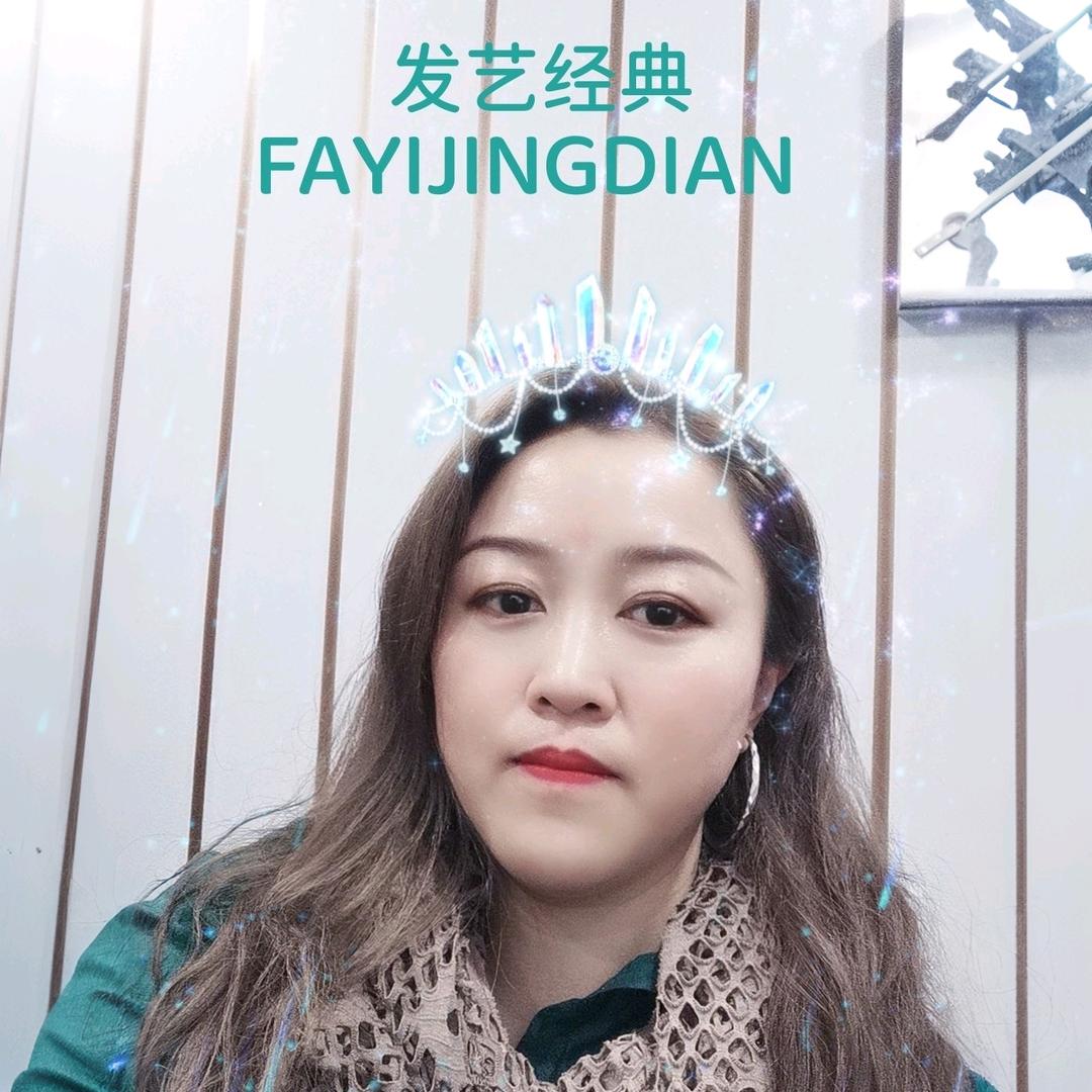 安丘发艺经典，男士发型设计，筱然