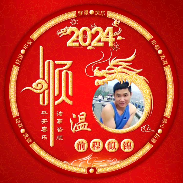 感恩的心