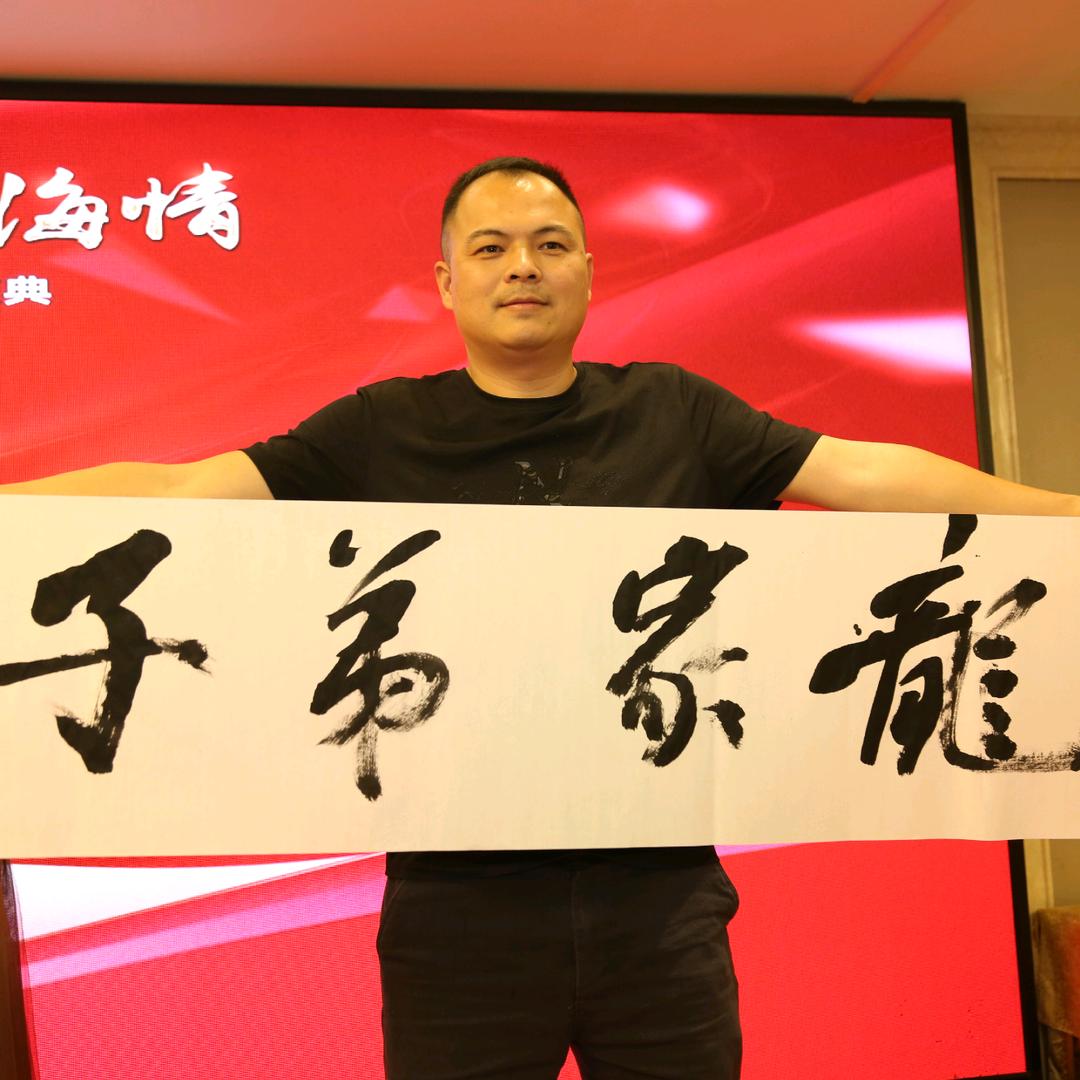 龙哥酒家