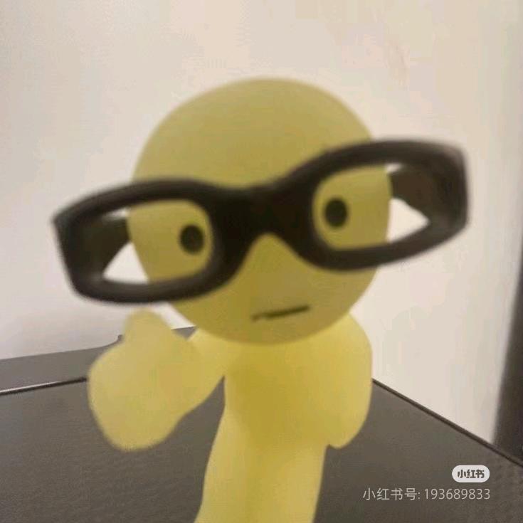 嗨