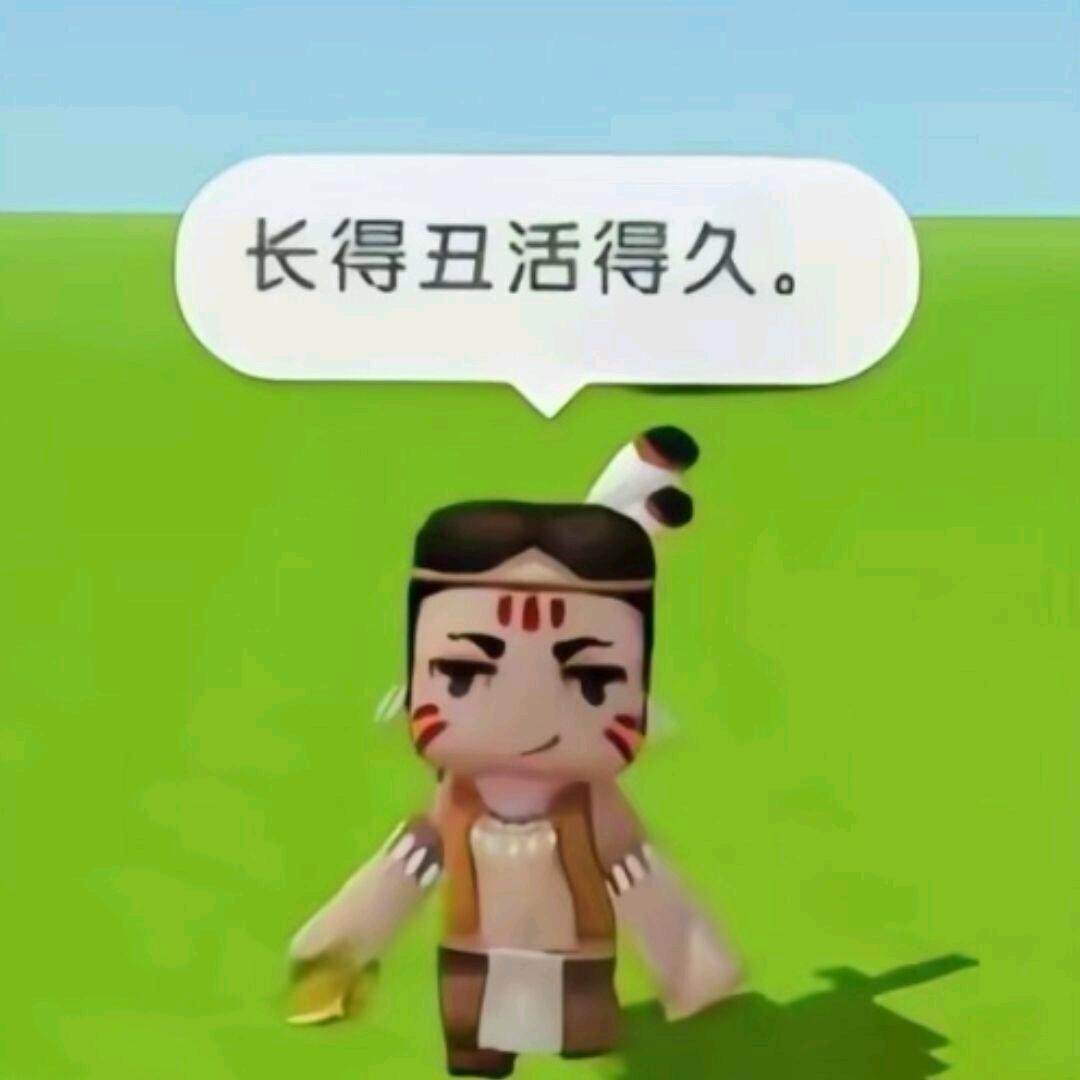 卡卡大王