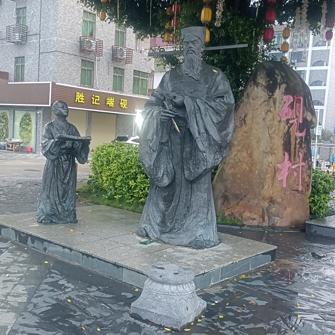 阴天