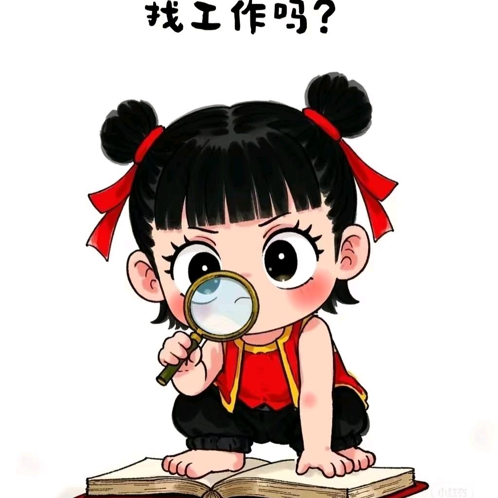 小哪吒。