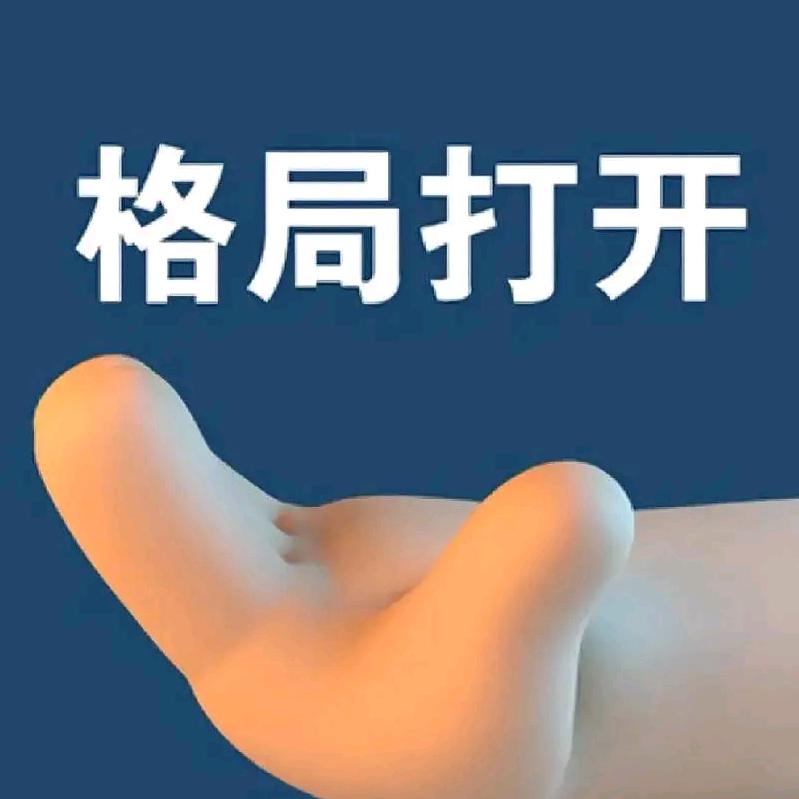 无处发挥的才华