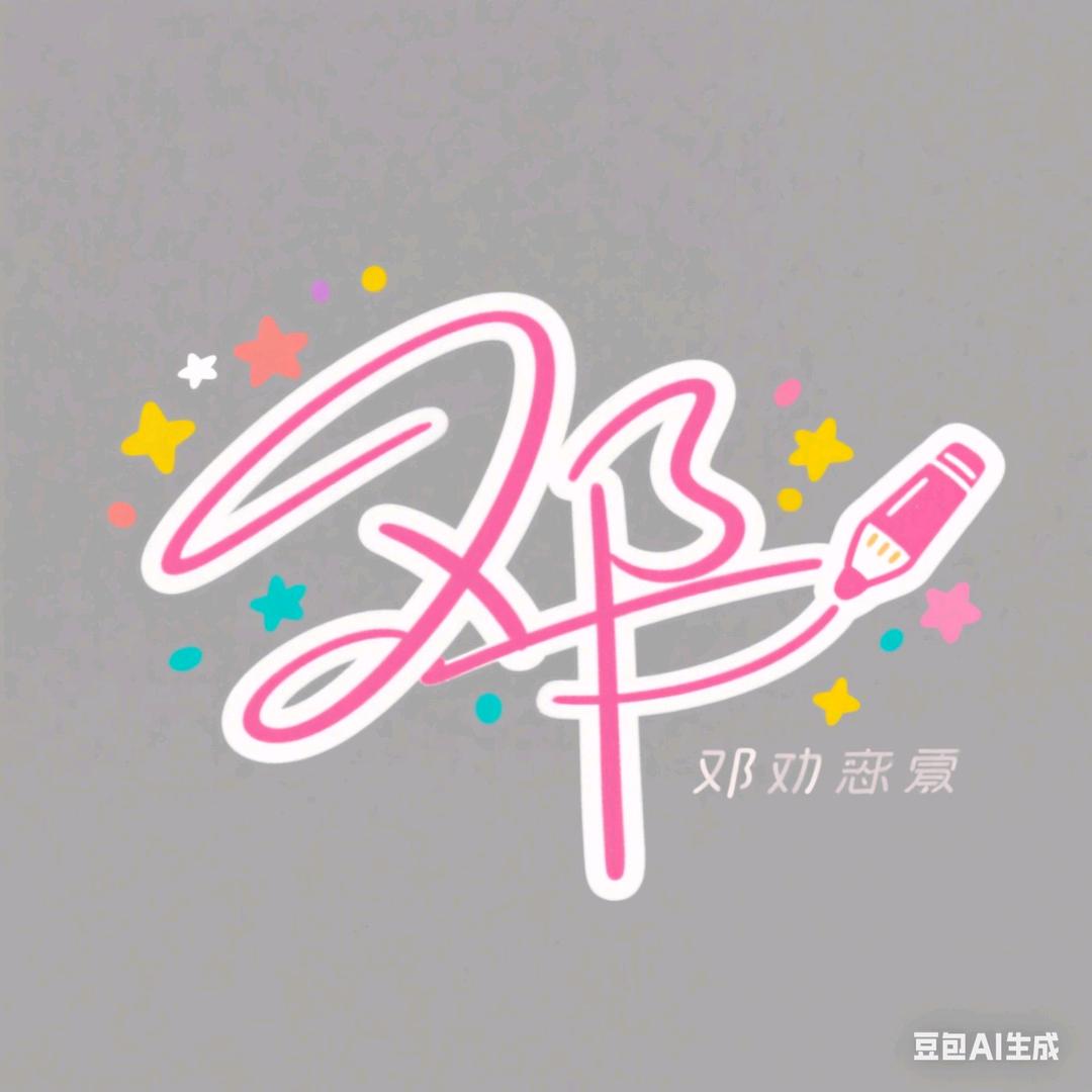 🦋꧔ꦿ᭄邓໑ຼ₀₂₃