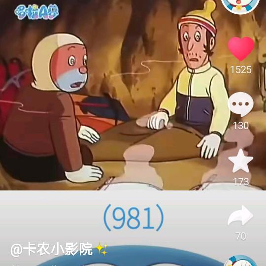 我饿我听过对对对