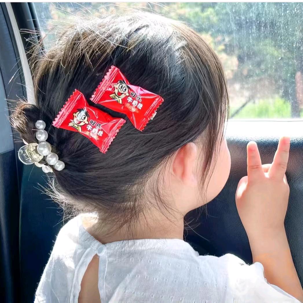 甜橙