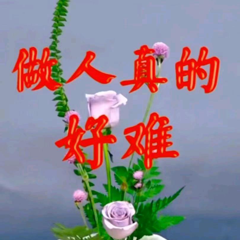 ❤️拒绝私聊❤️