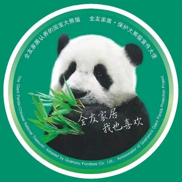 全友家居玲