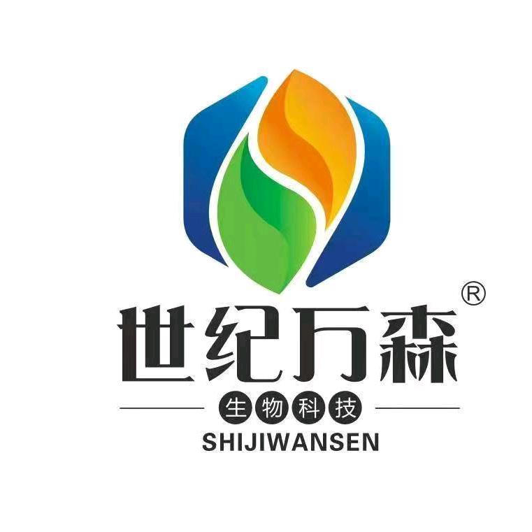 世纪万森生物科技有限公司宁波分公司