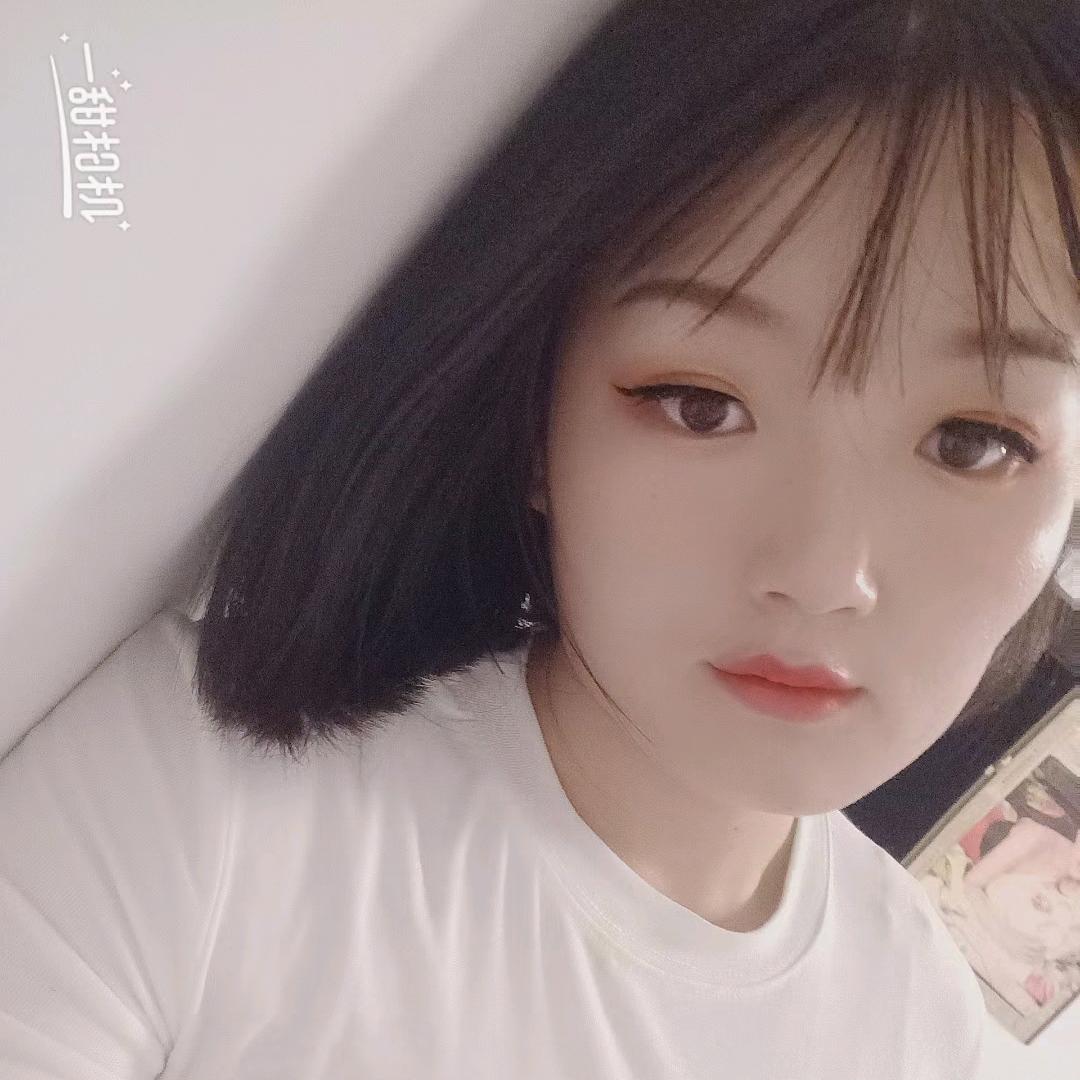 珍惜
