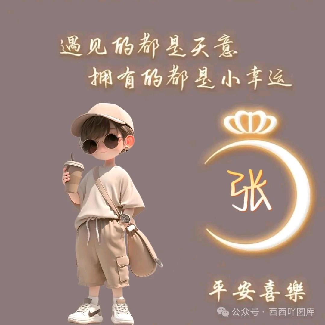 万科物业-房屋出租出售