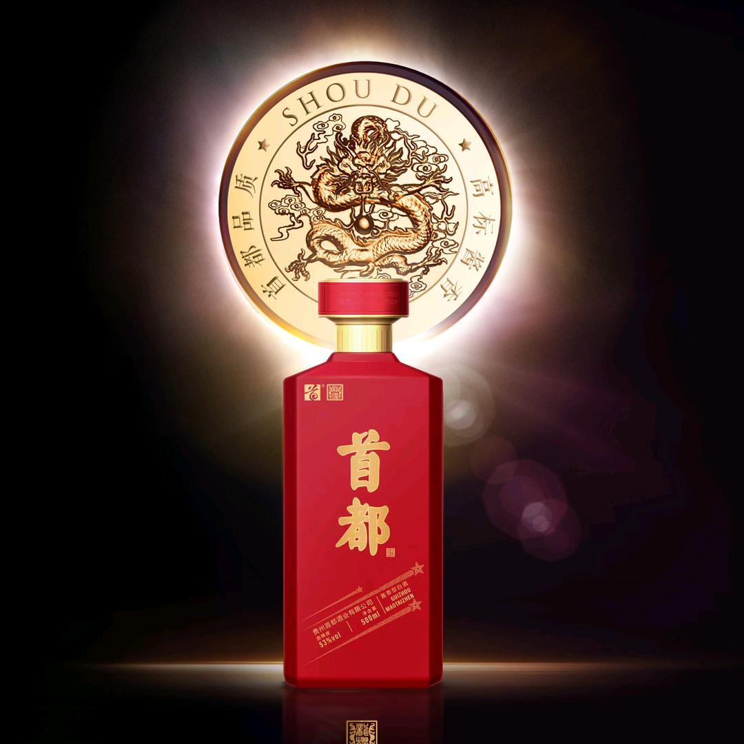 一杯首都品人生