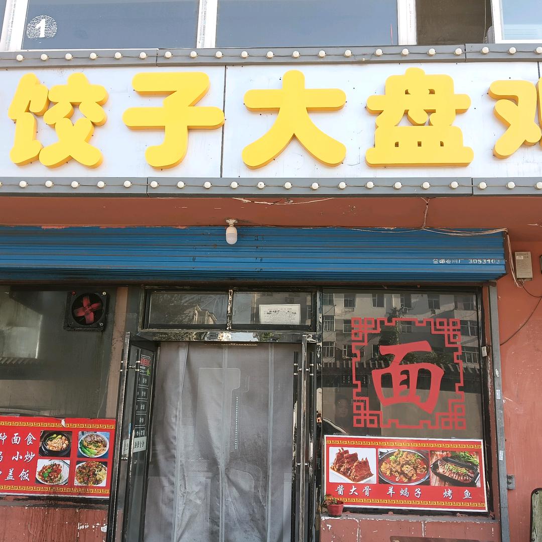 郭莉莉