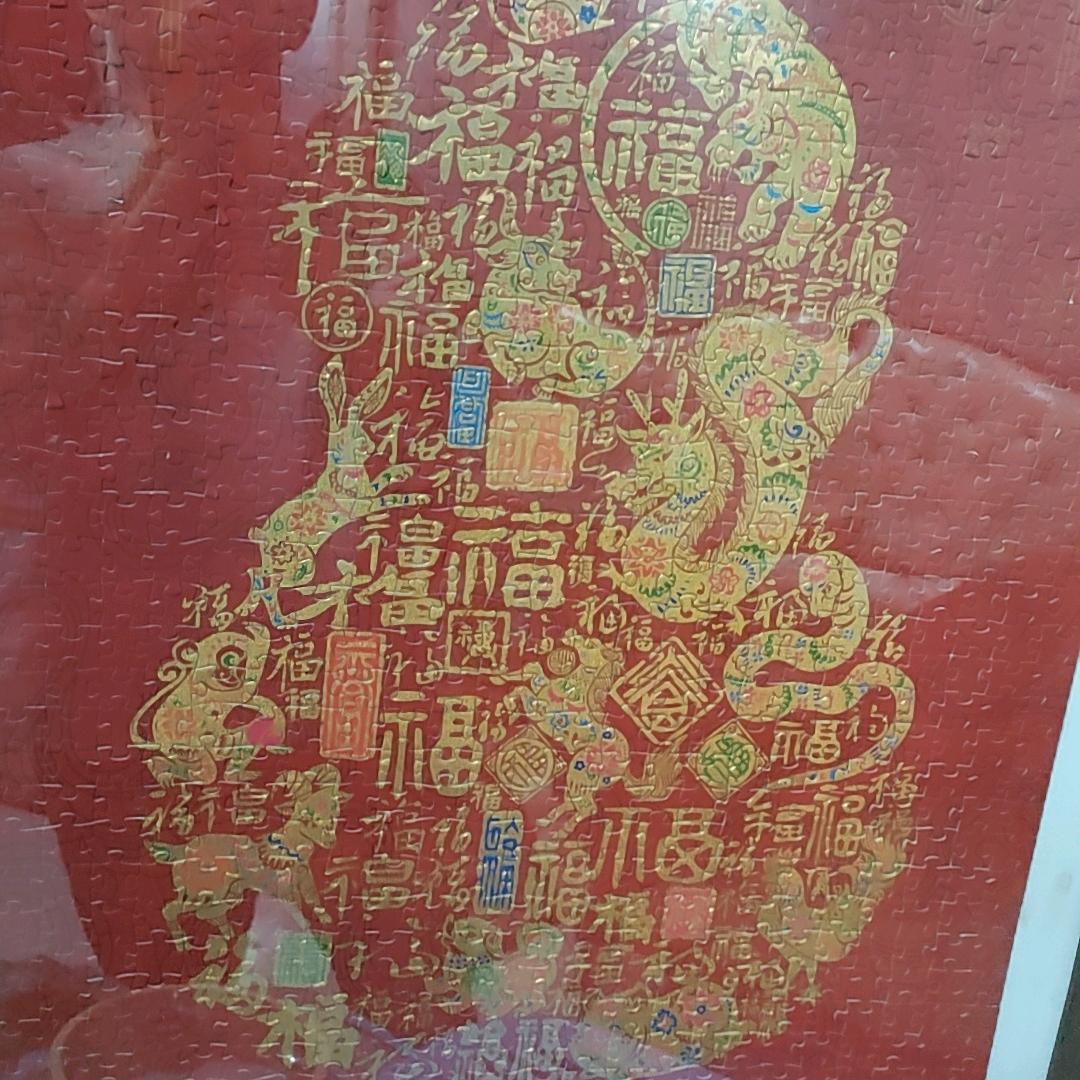 趙9538645975521