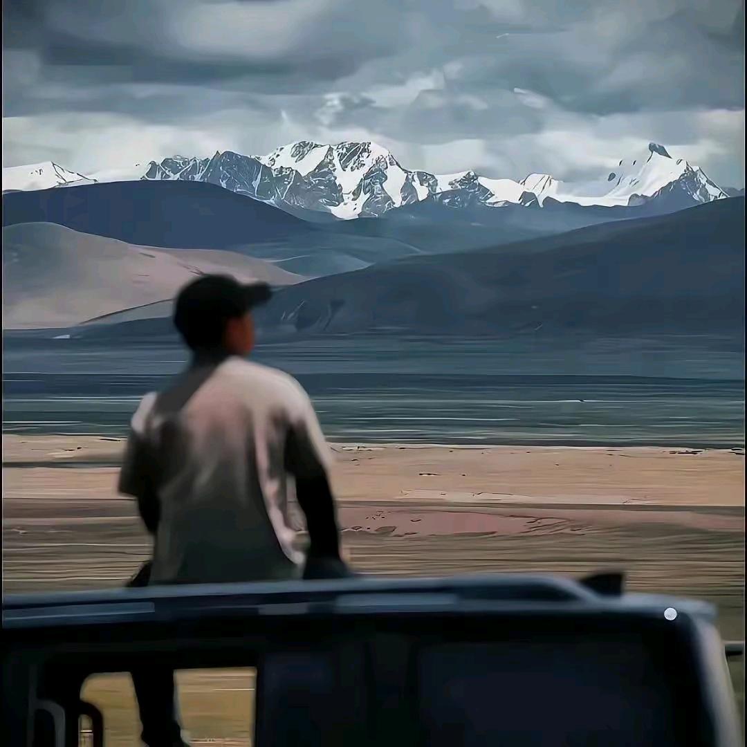 征程