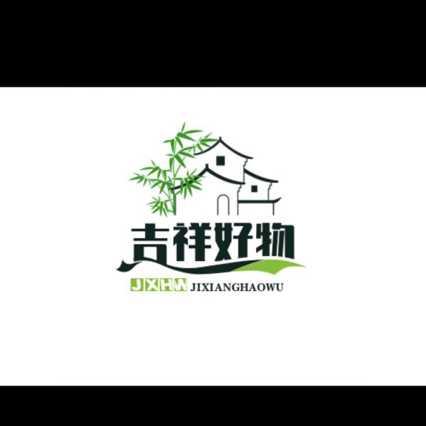 吉祥好物