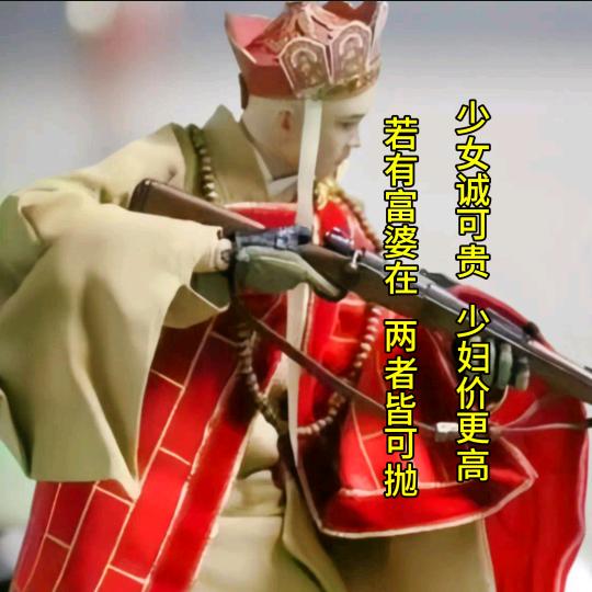 撕贱客～渣男