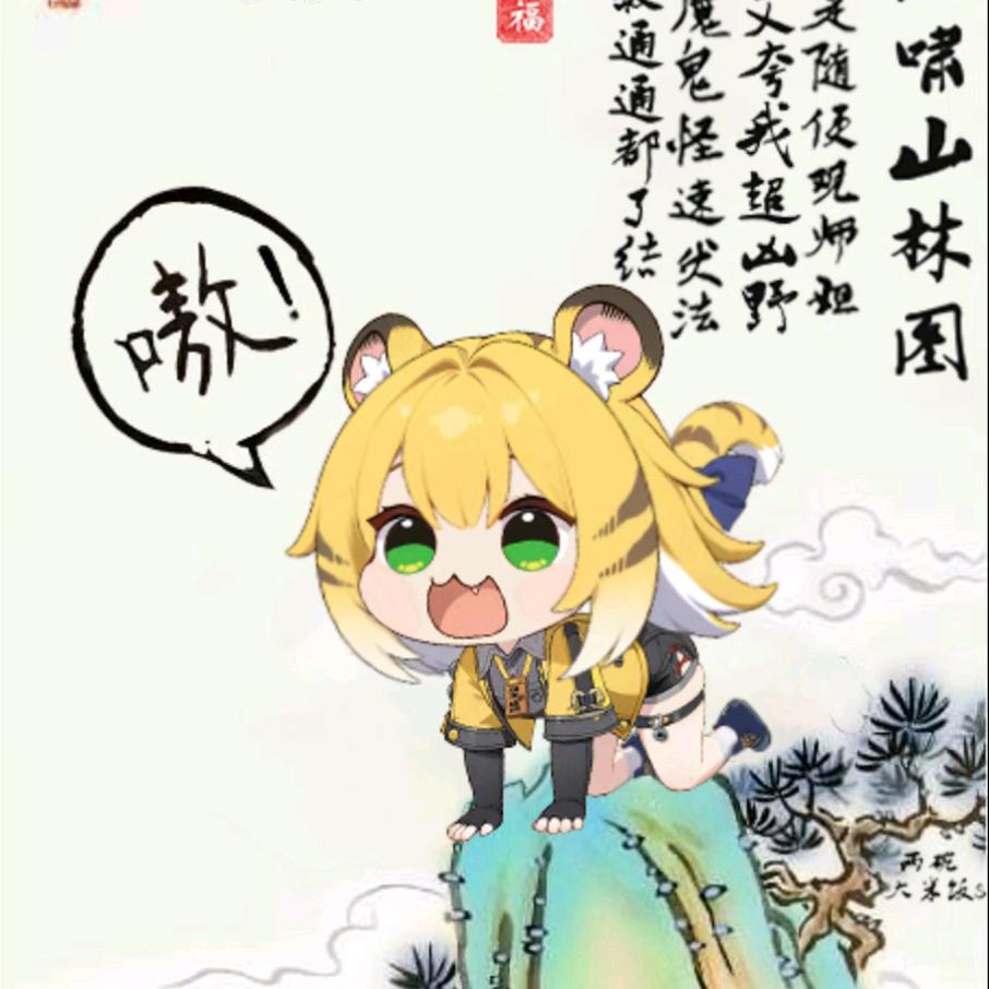 满月之歌头像