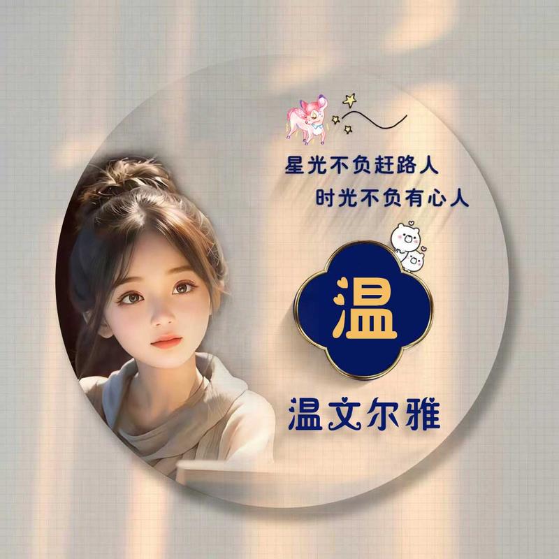 红梅🦋ꦿ໊余生᭄🕊随心᭄ꦿᩚ٭