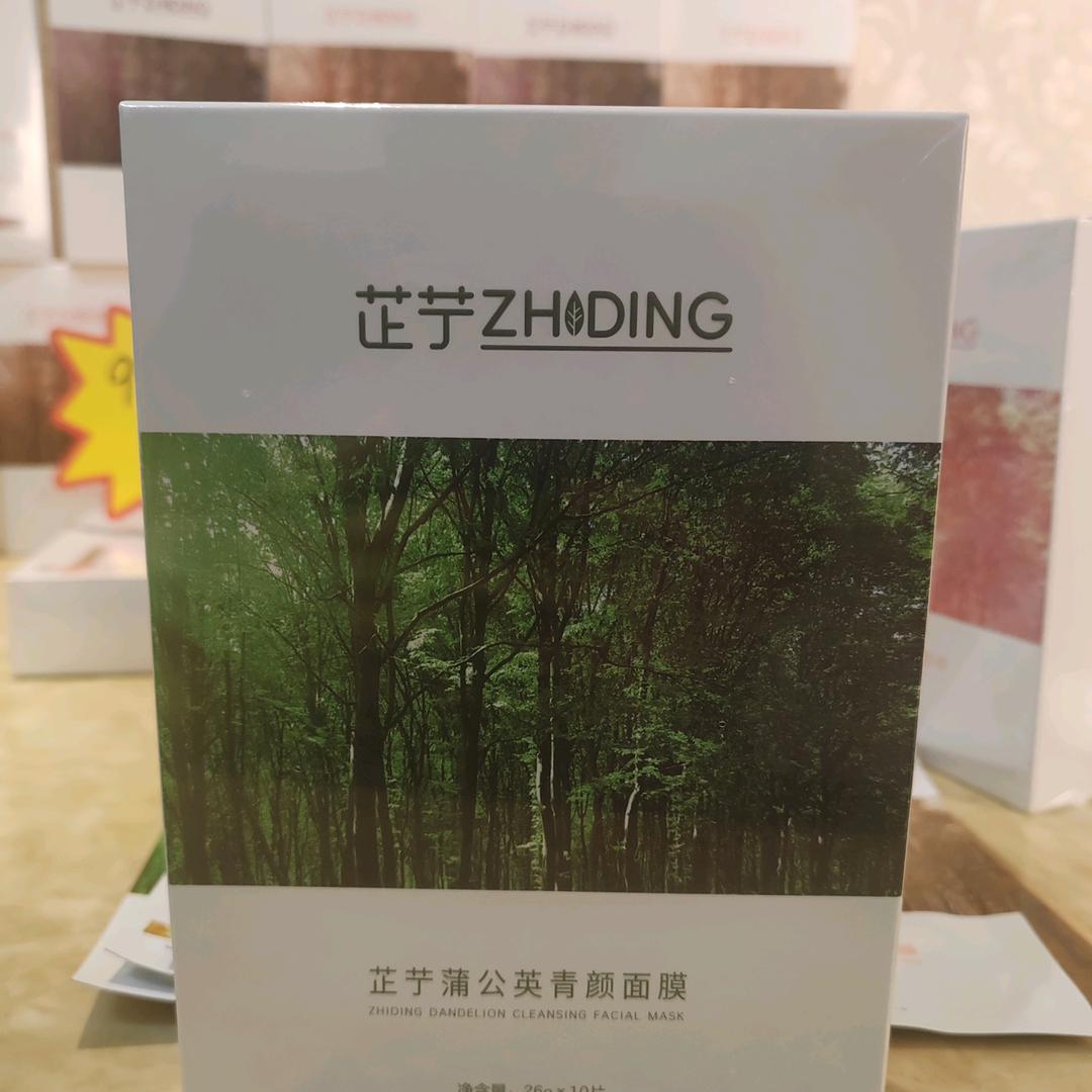 沁雨优选