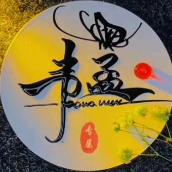 环江蓝宝仿石漆小韦