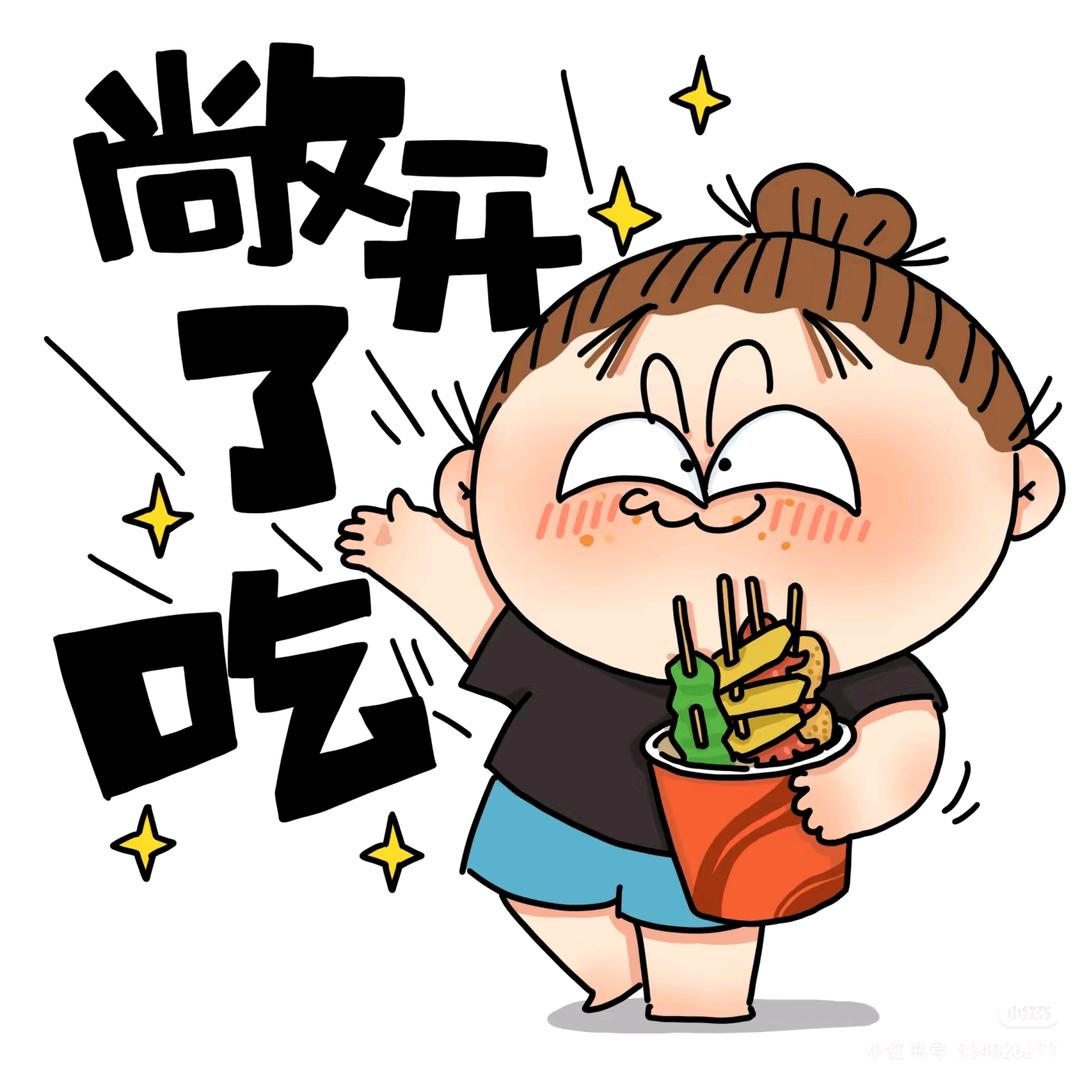 美食精选汇