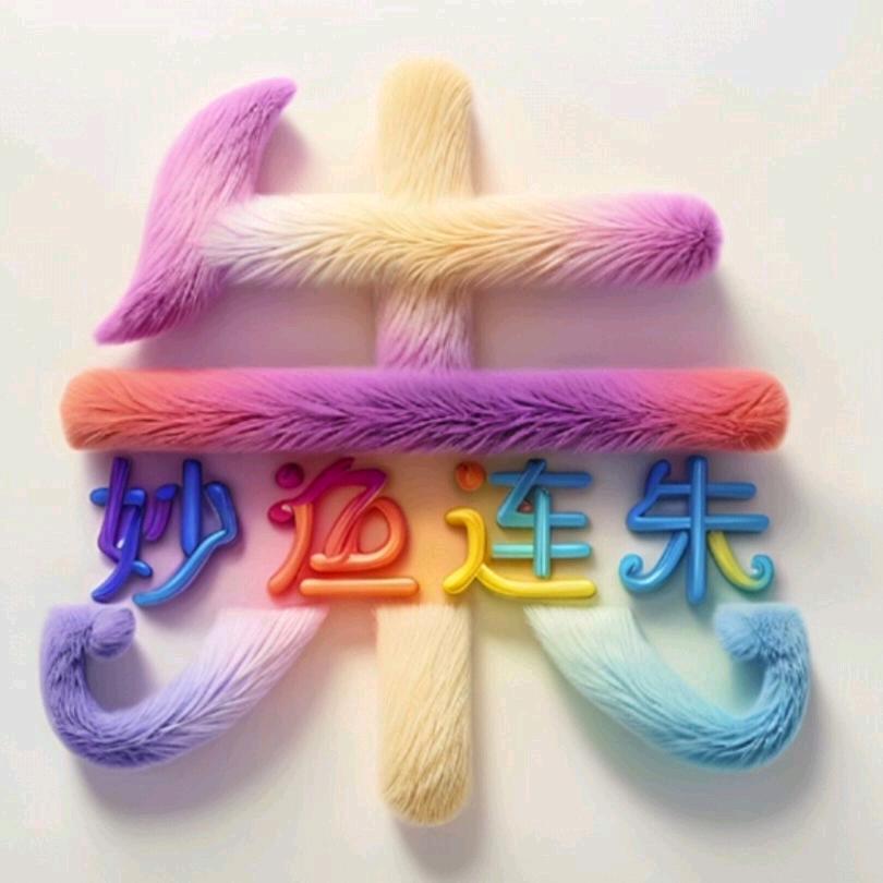 【嘦姕】🐷🐷