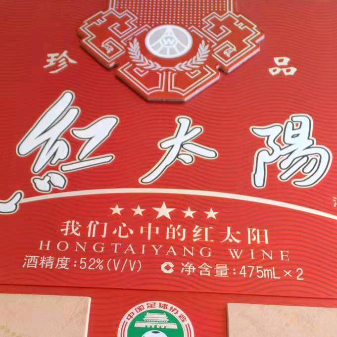 祥瑞