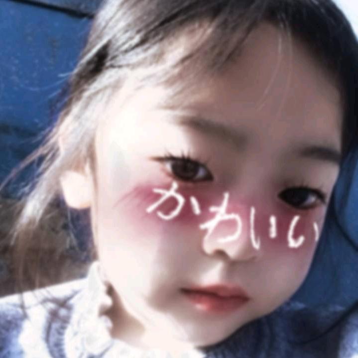 今生无悔