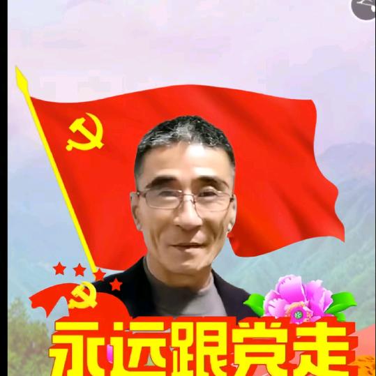 長龍