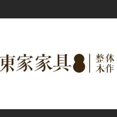东家家具&整体木作青岛总服务商