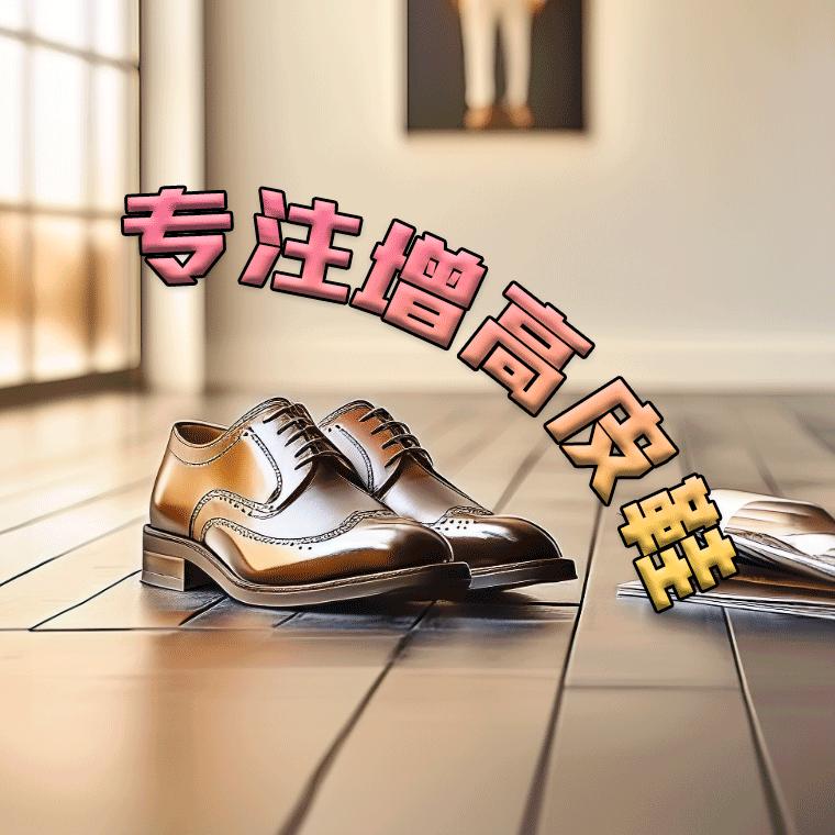 佑心情男鞋旗舰店