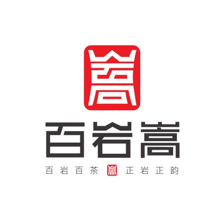 百岩嵩茶业
