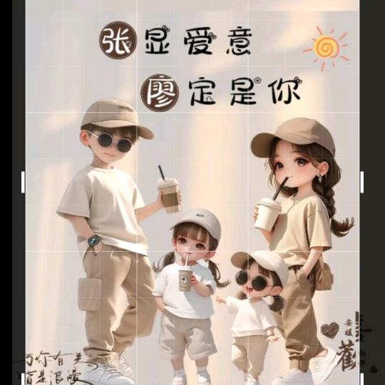 小琴琴