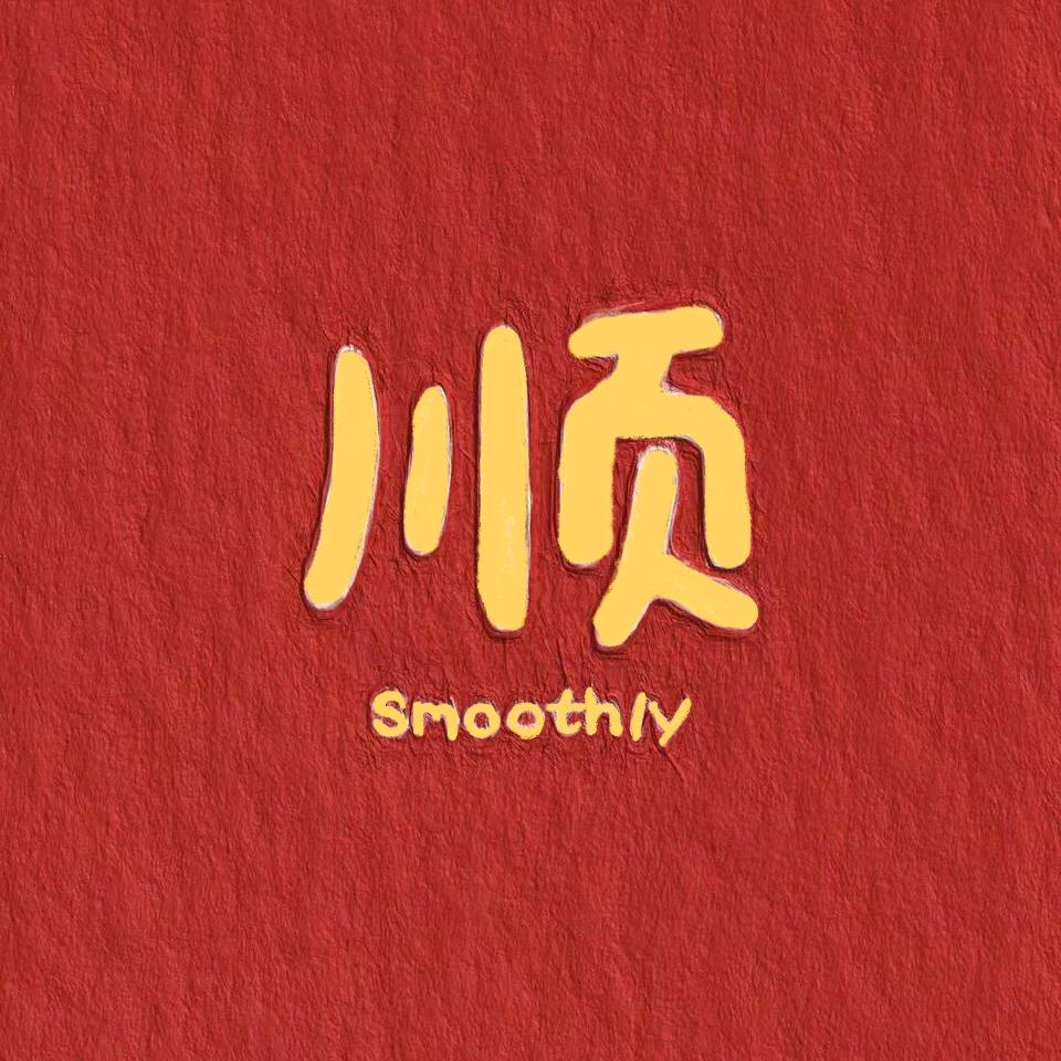 时间之外
