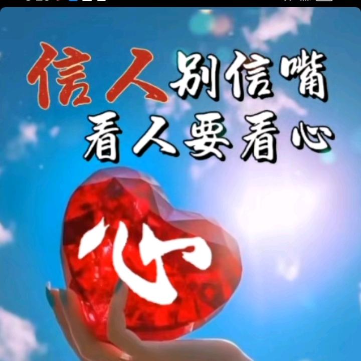 心痛人心难测，谁懂孤独一人的痛