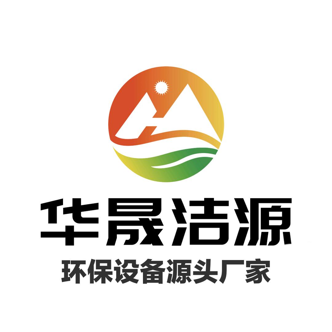 山西污水处理设备工厂·磁混凝专家