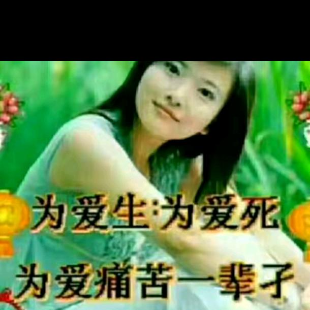 我一直在你身边