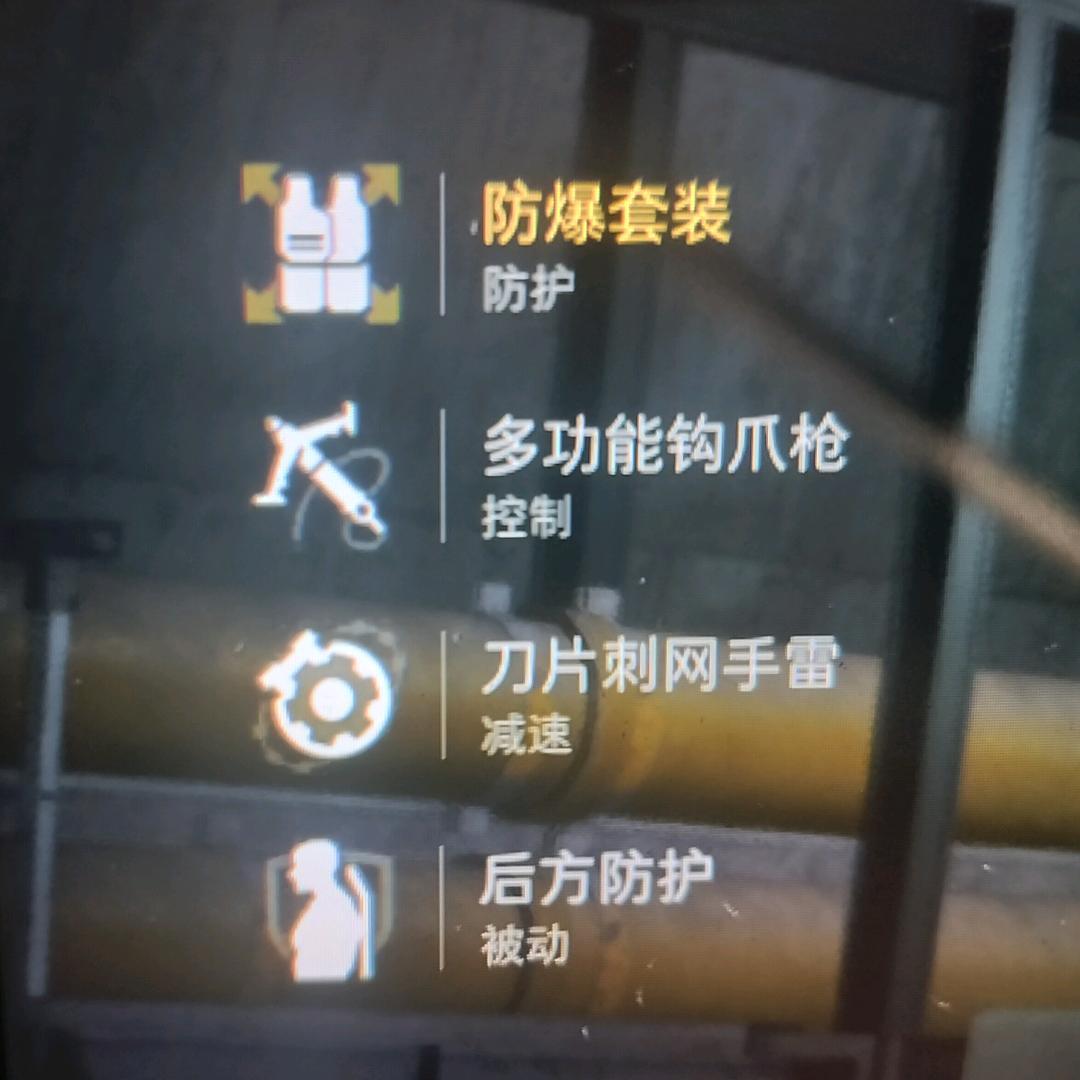 谷语