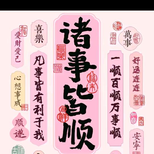 人间清醒