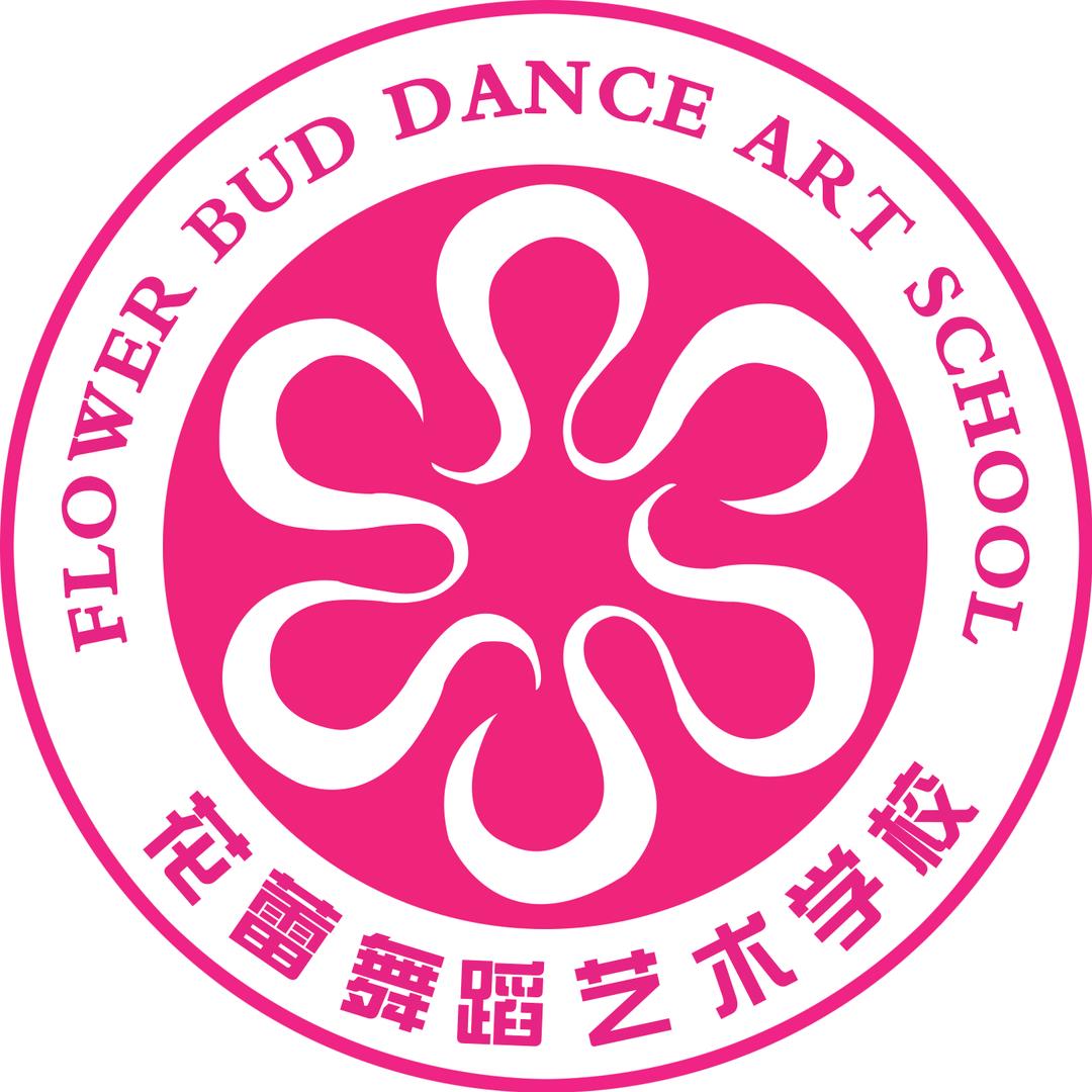 祁县花蕾舞蹈艺术学校