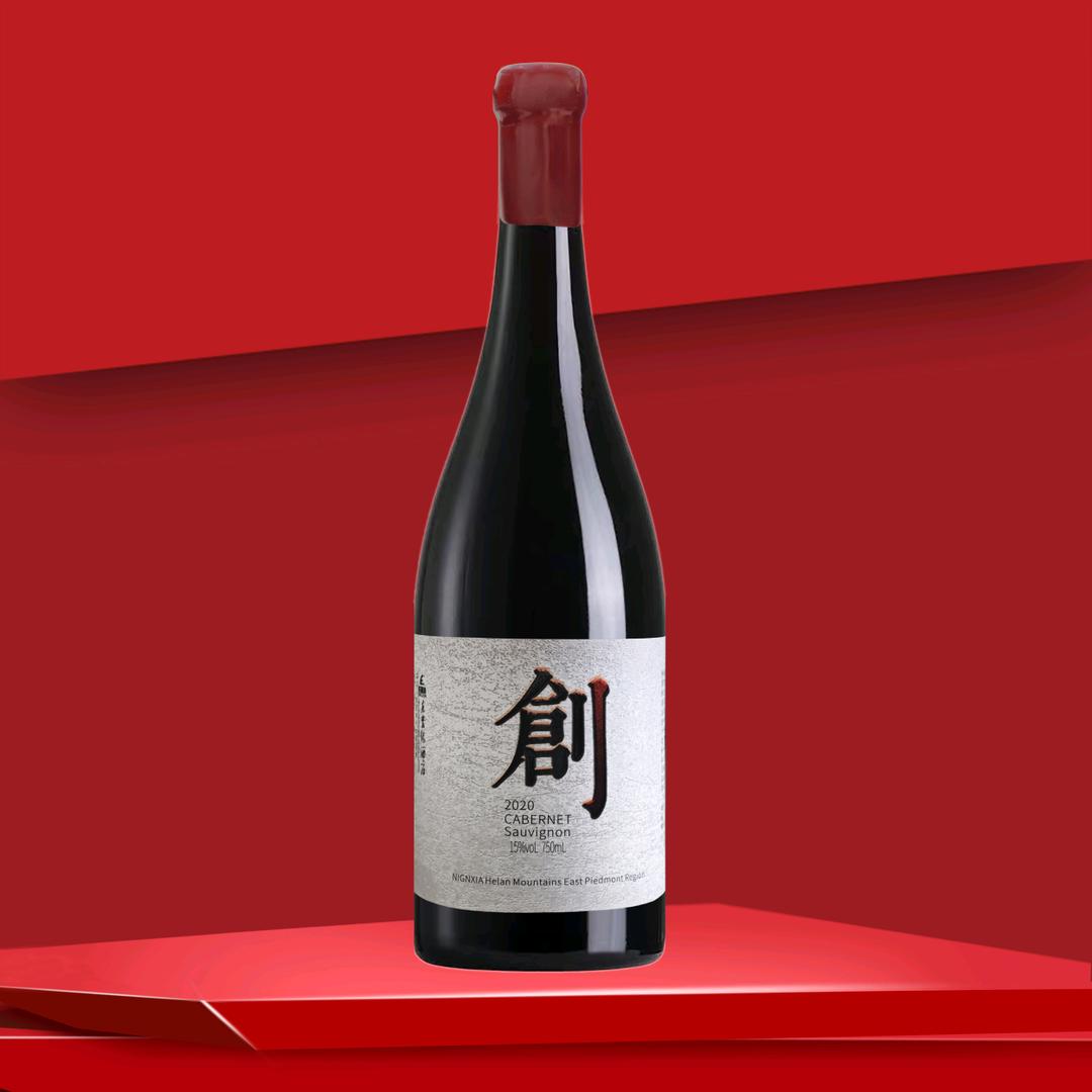 贺兰山东麓东麓缘酒庄