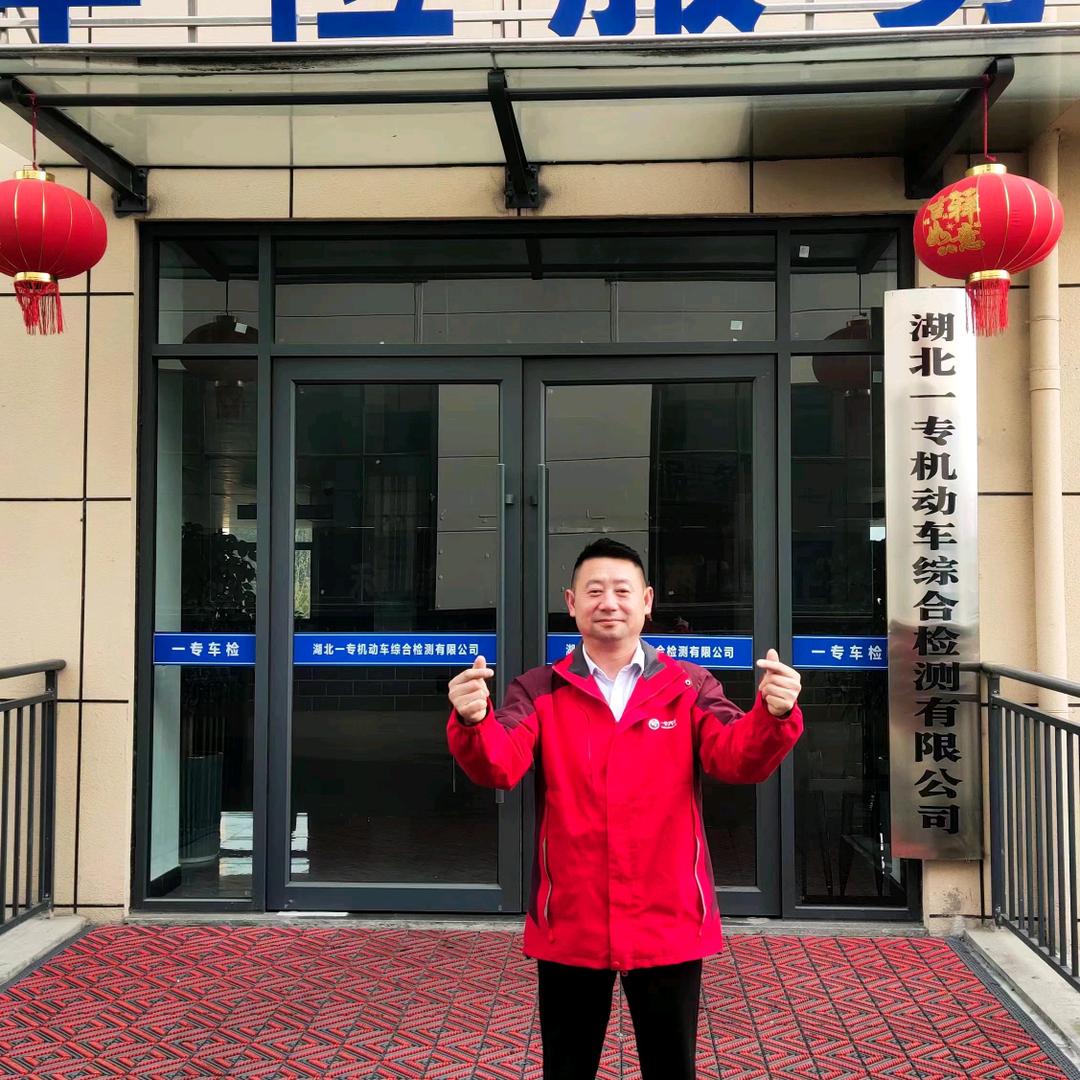 一专车检梁山好汉