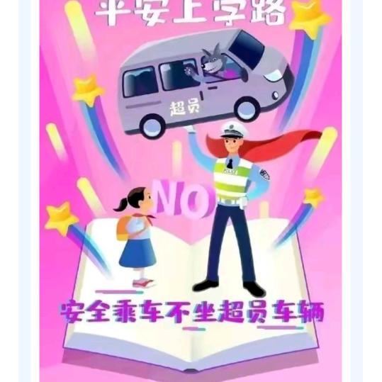 小美