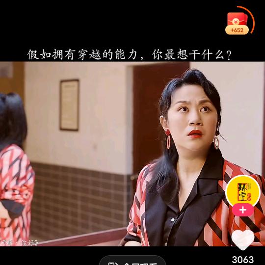 (健康管理)晓龙养生馆