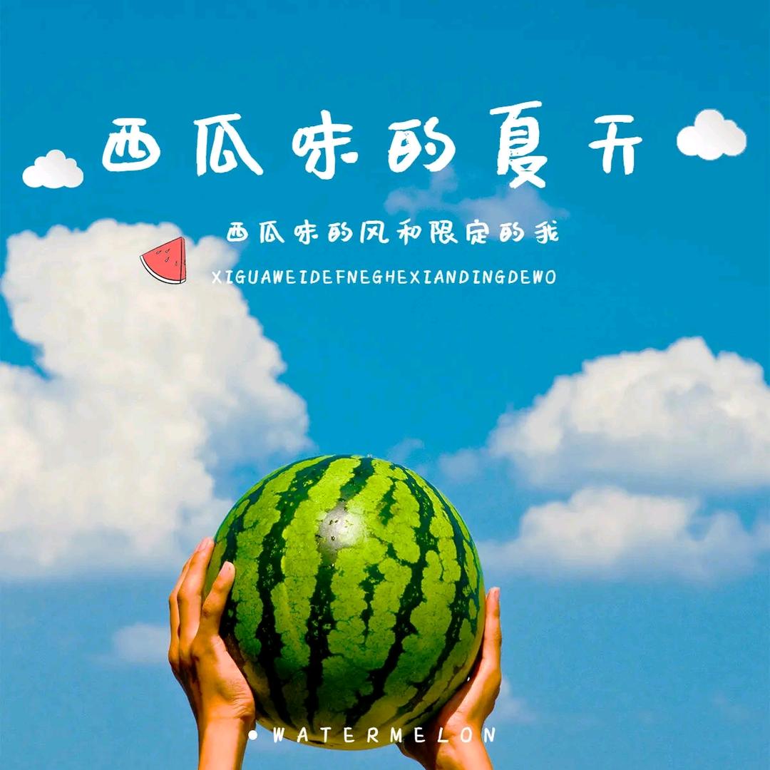 糯米小团子